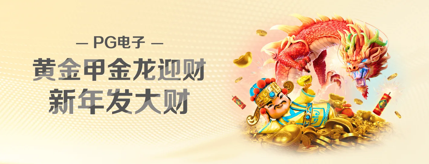 完整主题横幅